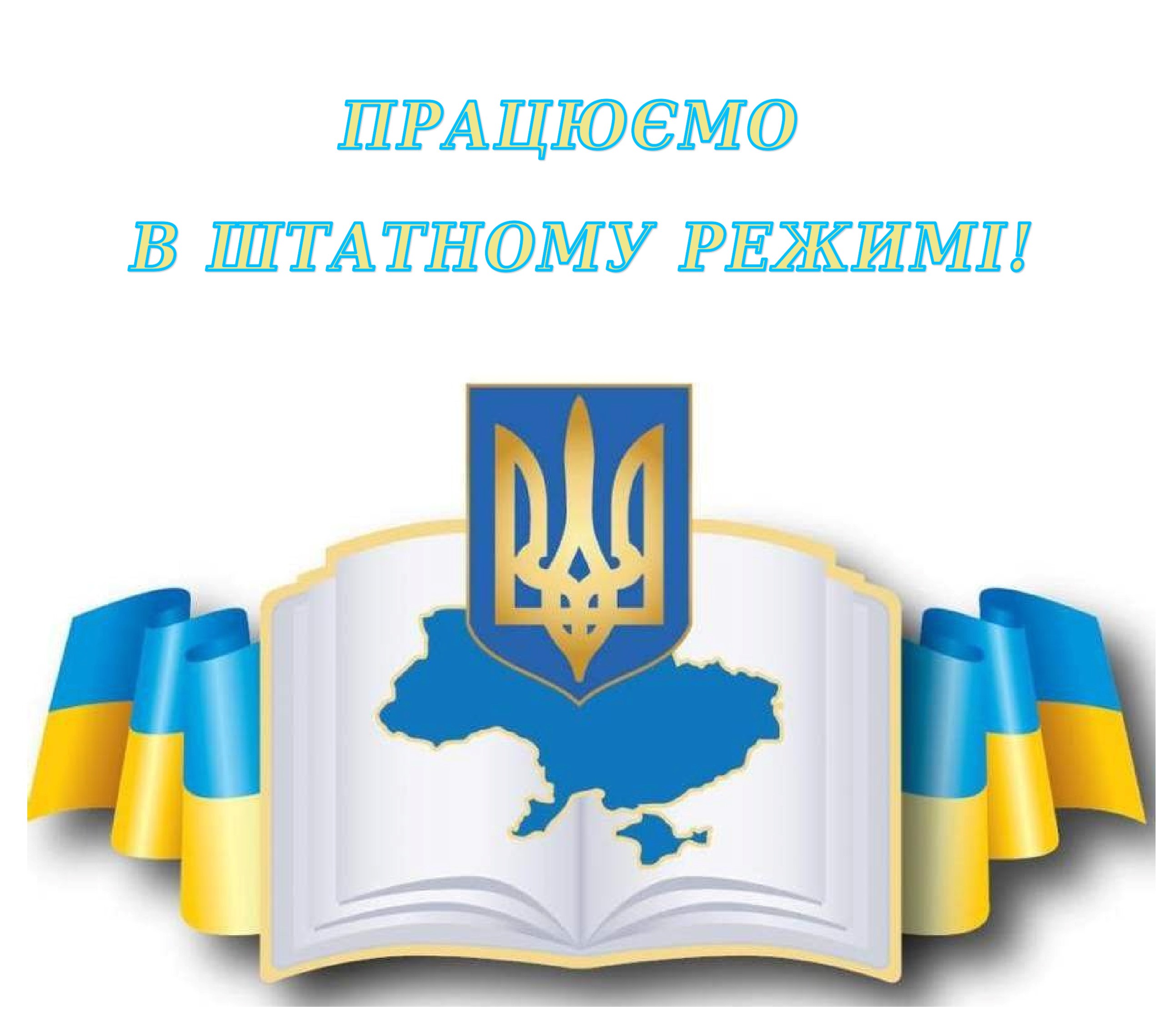 Les migrants de Bucovine célébreront le Jour de la Constitution de l’Ukraine sur leur lieu de travail :: Service national des migrations d’Ukraine